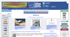 Desktop Screenshot of kipis.ru