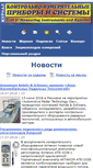 Mobile Screenshot of kipis.ru