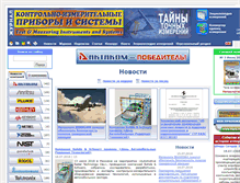 Tablet Screenshot of kipis.ru